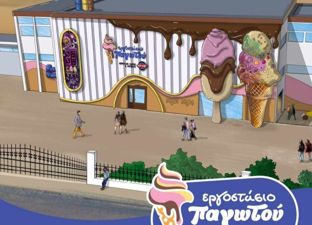 Κρι Κρι Θεματικό Πάρκο Μουσείο Παγωτού στις Σέρρες 2
