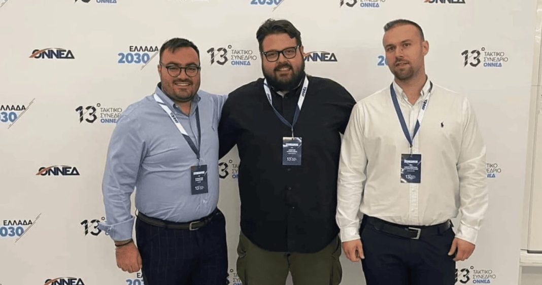 Ο Χατζημαριανός Κωνσταντίνος υπεύθυνος Νεανικής Επιχειρηματικότητας Καταπολέμησης της Ανεργίας της ΟΝΝΕΔ