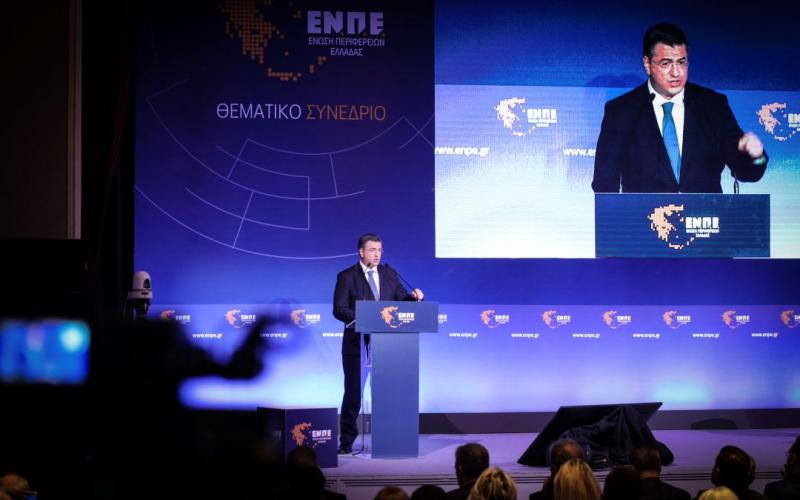 enpe apostolos tzitzikostas perifereiaki diakivernisi patra kentriki makedonia 3