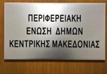 pedkm