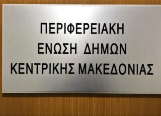 pedkm