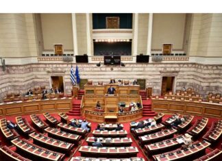 vouli