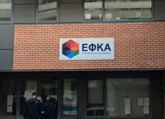 efka