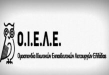 oiele e vima