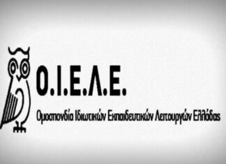 oiele e vima