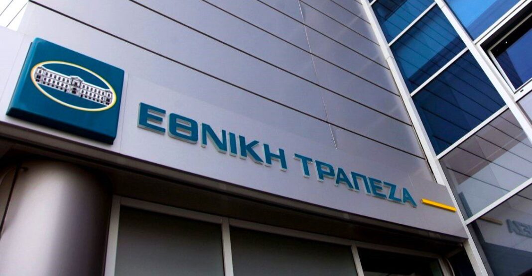 ethniki trapeza