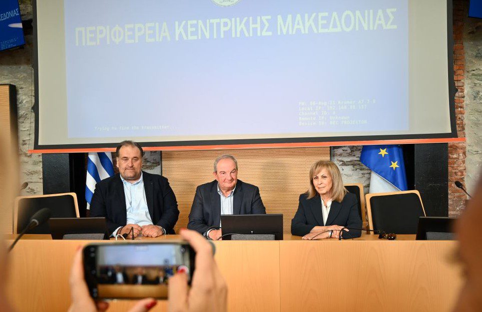 aidona karamanlis. dio