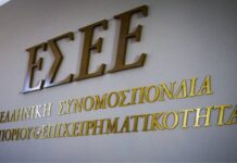 esee