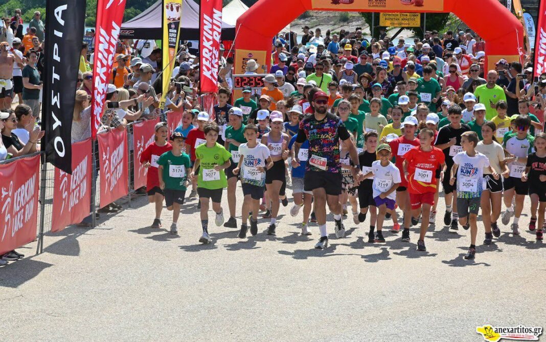 Kerkini Lake Run paidia