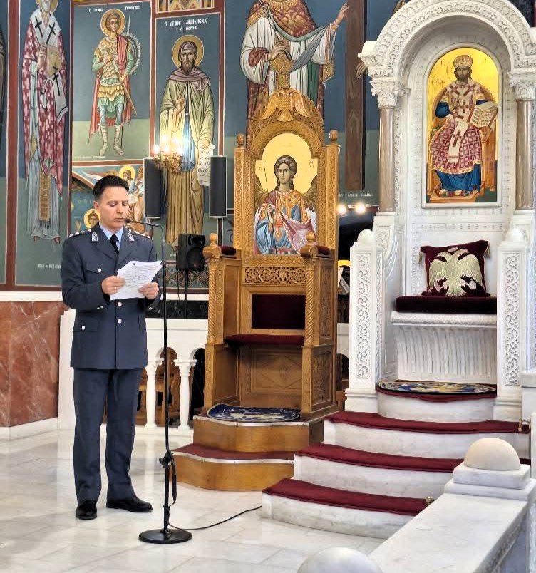 sillogos apostraton astinomikon eortasmos tria