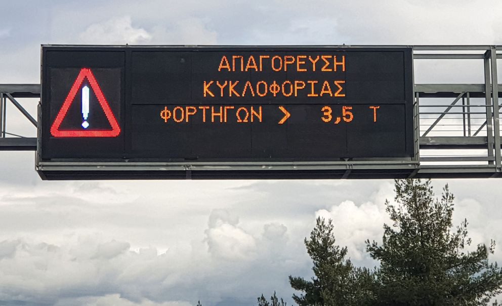 20220305-124116-web419-apagoreutikojpg