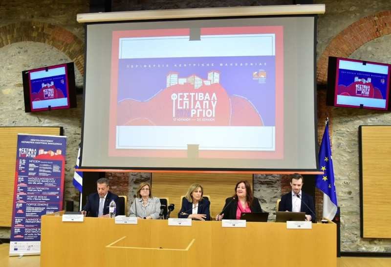 festival-eptapirgiou