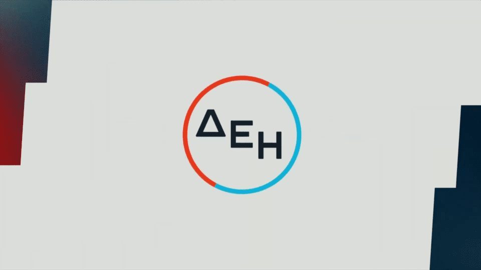 deh-e-vima