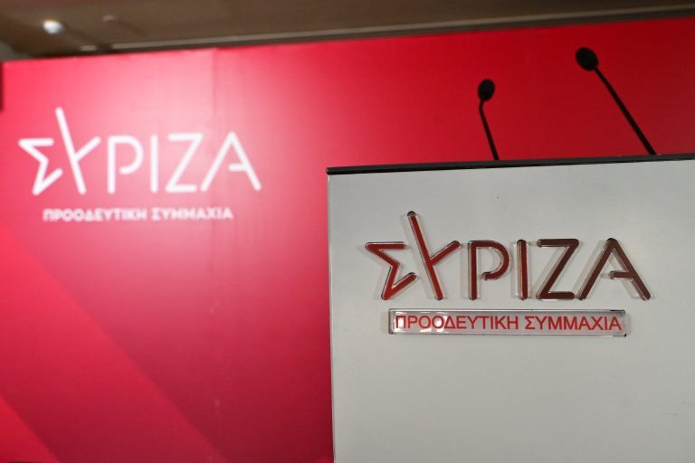 ΣΥΡΙΖΑ- Η ΕΛΑΣ του Αλέξη Τσίπρα είναι μία θετική πολιτική εξέλιξη, την οποία ο ΣΥΡΙΖΑ-ΠΣ δεν αντιμετωπίζει αντιπαραθετικά.
