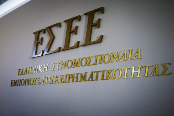 Προτείνει η ΕΣΕΕ για τη ΔΕΘ -Ένα πλήρως κοστολογημένο σχέδιο για τη στήριξη του Εμπορίου και των Μικρομεσαίων Επιχειρήσεων