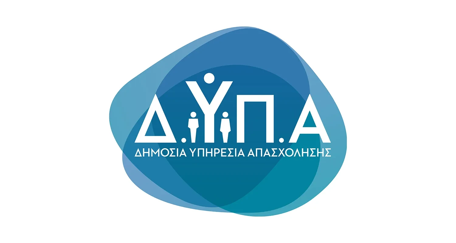 ΔΥΠΑ- Ξεκινούν οι αιτήσεις για το Ειδικό πρόγραμμα απασχόλησης για 1.000 άνεργους πτυχιούχους ανώτατων εκπαιδευτικών ιδρυμάτων